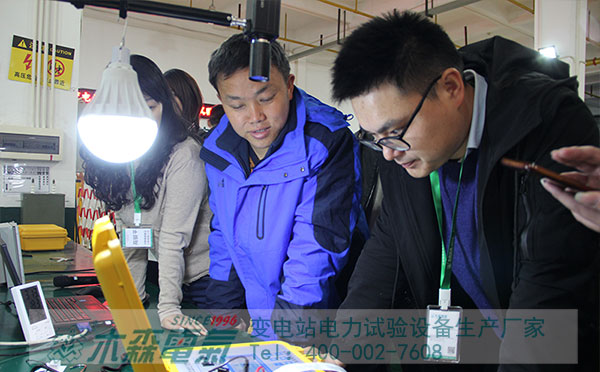 電力試驗培訓實操課