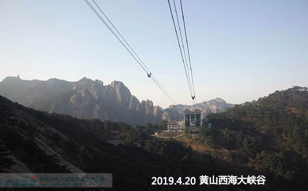 木森親人團(tuán)游黃山奇景纜車(chē)