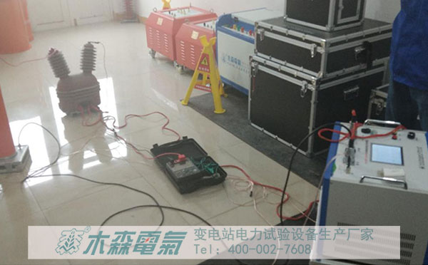 一批承試試驗設(shè)備交貨驗收中