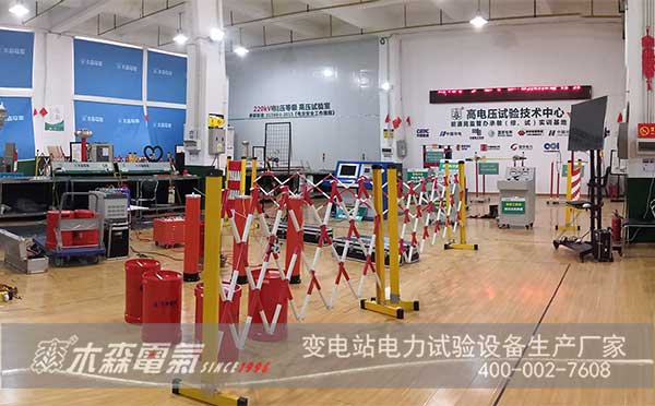工頻耐壓試驗(yàn)變壓器調(diào)試現(xiàn)場