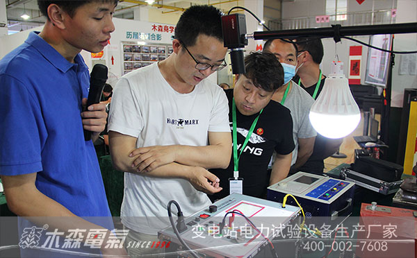 71期高電壓試驗培訓(xùn)班