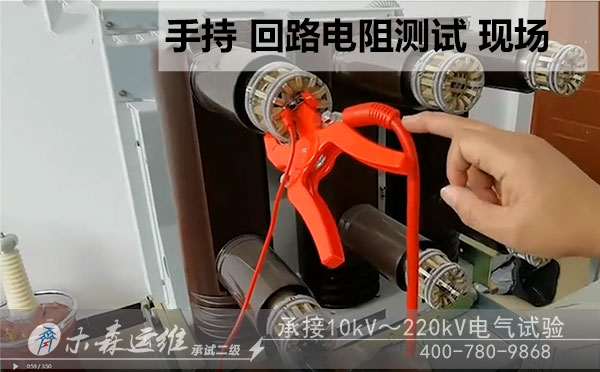 福建廈門(mén)手持回路電阻測(cè)試儀交付演示中
