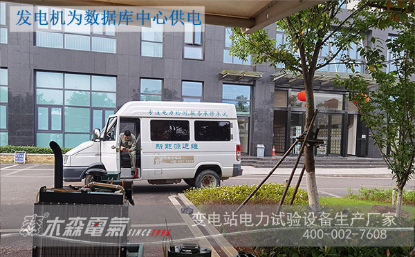 20kV配電室預(yù)防性試驗設(shè)備全套應(yīng)用