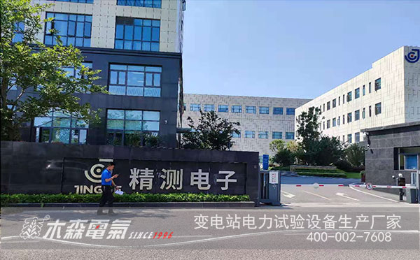 20kV配電室預(yù)防性試驗設(shè)備武漢精測