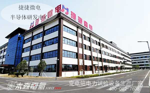 變壓器感應(yīng)電壓帶局放測量助力捷捷微電防疫復(fù)工