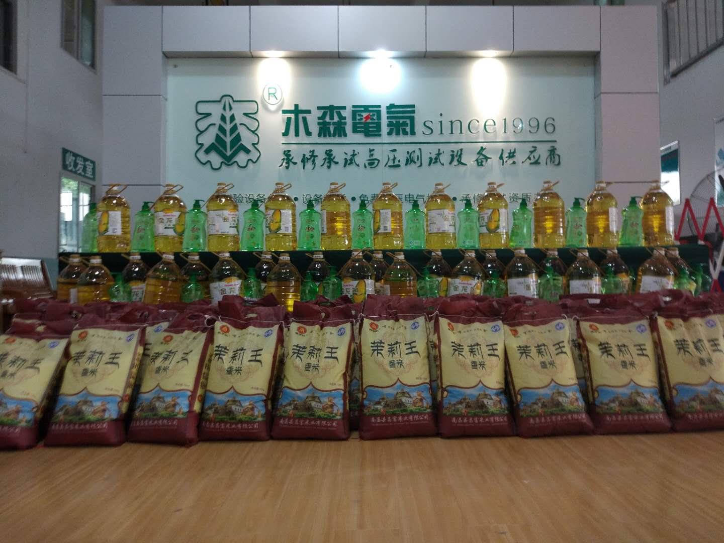 木森電氣祝您中秋快樂(lè)！